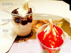 原味新地-麦当劳(杭州萧山文源店)