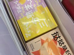 -好利来(红牌楼店)