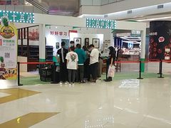 -凯德广场(学府店)