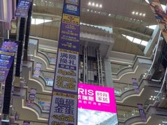 -红星美凯龙北京至尊MALL(东四环中路店)