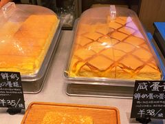 -满满元气和田大枣糕·蛋糕(朝阳大悦城店)