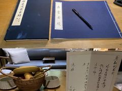 -法云安缦酒店