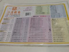 -沙湾姜撞奶甜品店(昌岗中路店)