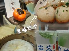 -哑巴生煎(临顿路店)