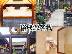 -平遥古城