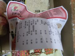 -芦庄子桂顺斋(狮子林大街店)