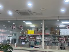 -上海仁爱医院