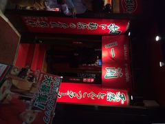 iphone_upload_pic-一兰拉面(梅田阪急东通店)
