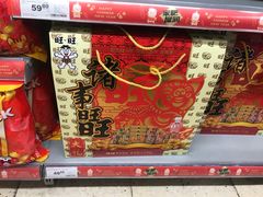 -百佳永辉(名盛广场店)