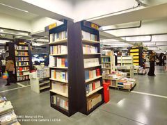 -先锋书店(五台山总店)