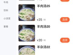 -穆得·老周家牛肉烧饼(普利街店)