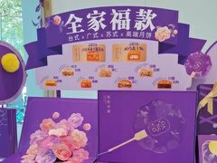-GANSO元祖食品(锦创书城店)