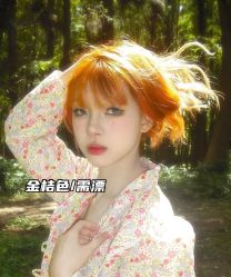 -藤野造型烫发染发