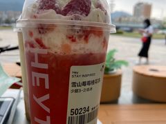 -喜茶(珠海华发商都店)