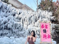 -国信南山温泉