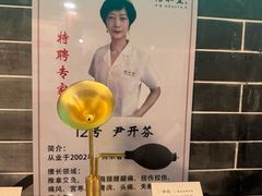 -裕和堂中医推拿艾灸(太古汇臻品店)