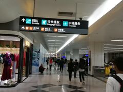 -福州长乐国际机场
