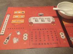 真系菠萝包-点点心点心专门店(旺角店)