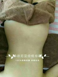 -娇诗尼亚科技健康spa美体连锁