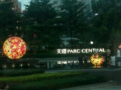 -广州都市观光巴士(粤陶巴)