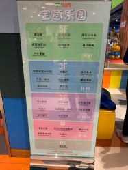 -宝燕乐园(闵行旗舰店)