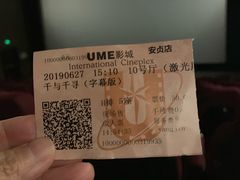 -UME影城(安贞DTS:X店)