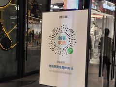 -时尚天河商业广场