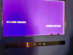 -立里春天印象·影院足疗轻养SPA(二十四城店)