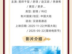 -大光明电影院(南京西路店)