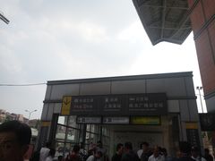 -上海长途客运南站