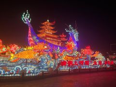 -清明上河园