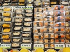 -池田寿司·新鲜现做(昌平悦荟店)