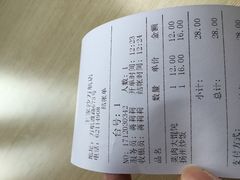 账单-王家沙点心店(万航渡路店)