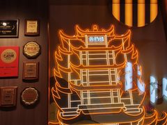 -武汉荟聚