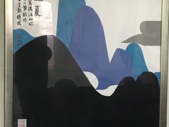 -林曦明现代剪纸艺术馆