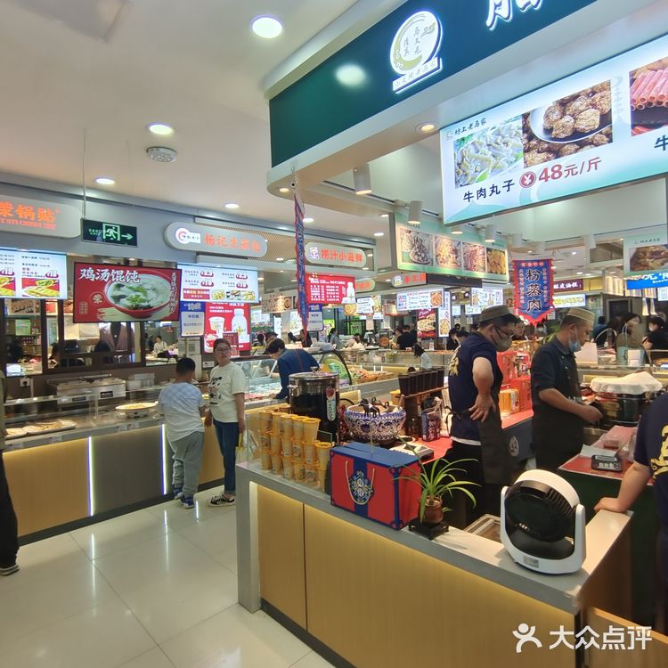 西安之秋林公司