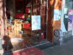 门面-南宋胡记(杭州体育场路店)