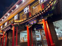 -三盛轩回民饺子馆