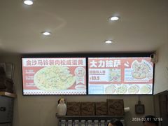 -大力披萨(健康路店)