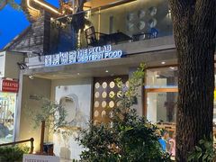 -像素研食The pixlab (皮市街店)
