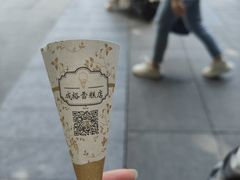 -成裕雪糕店(士多店)