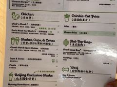 -Shake Shack(西单大悦城店)