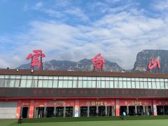 -云台山风景名胜区