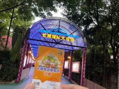 -广州长隆国际大马戏