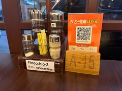 -澳门木偶葡国餐厅(珠海店)