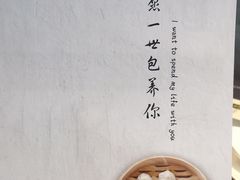 -一品小笼(金融街店)
