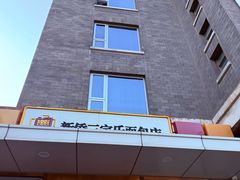 -新侨三宝乐面包店(崇文门店)