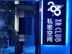 -VR 间客漫·PS电玩·虚拟现实包间游戏电竞(街道口店)