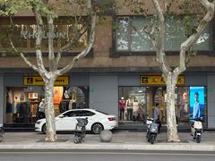 -三夫户外(天钥桥路店)