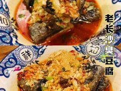 -湘里乡亲甲王二老店